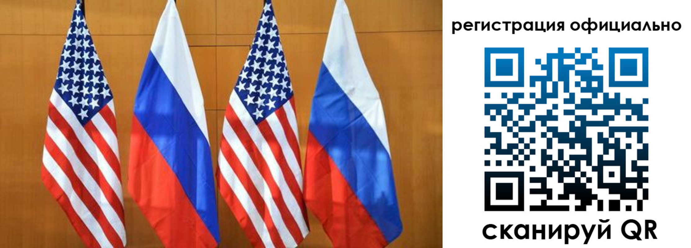 временная регистрация надежно в Россоши